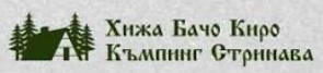 Лого Хижа Бачо Киро