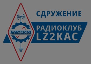 Лого на Радиоклуб ТУ-Габрово