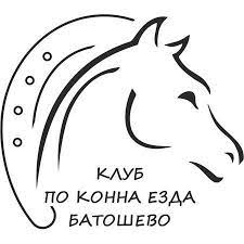 Лого - Клуб по конна езда Батошево