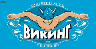 Лого - Спортен клуб ''Викинг - 2008 Севлиево''