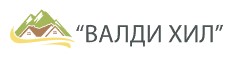 Лого - Хотел Валди Хил